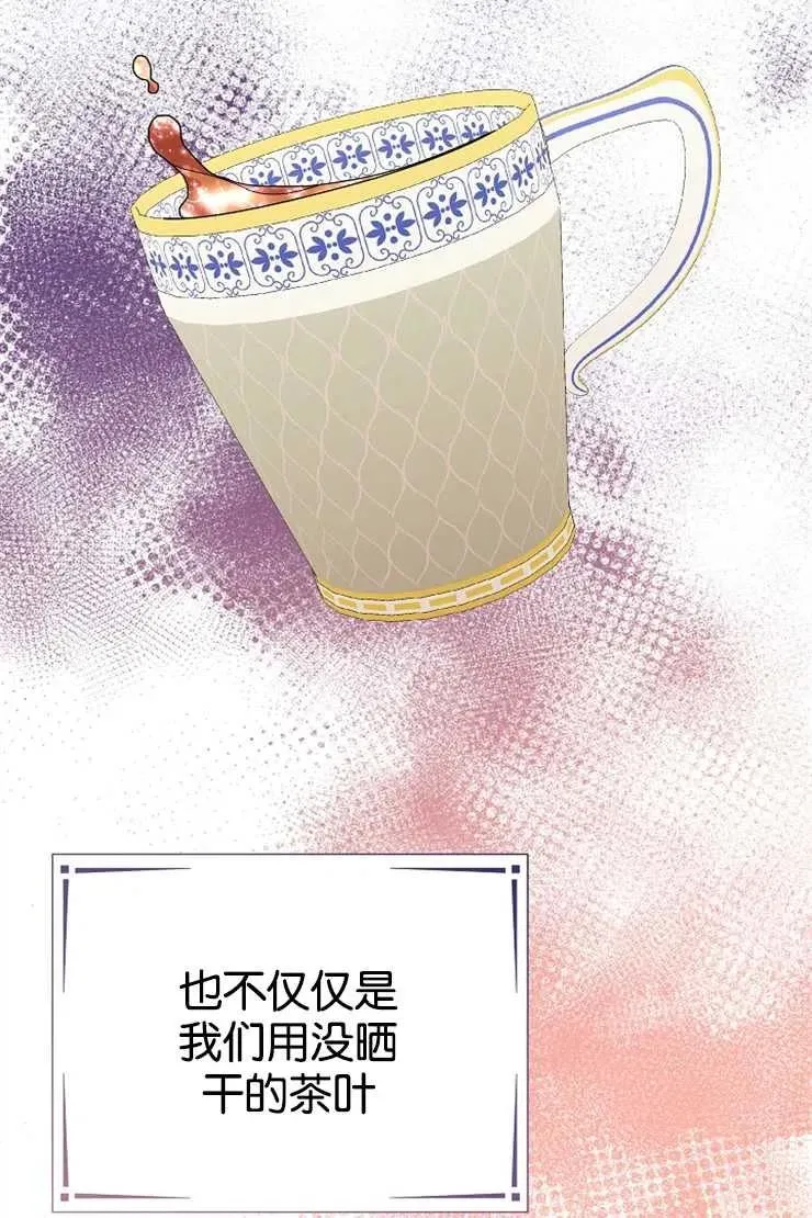 第44话 第2页