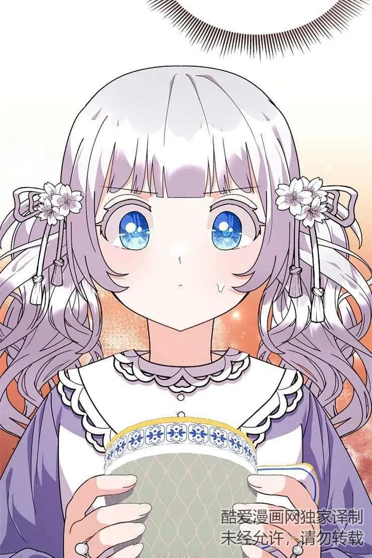 第44话 第4页