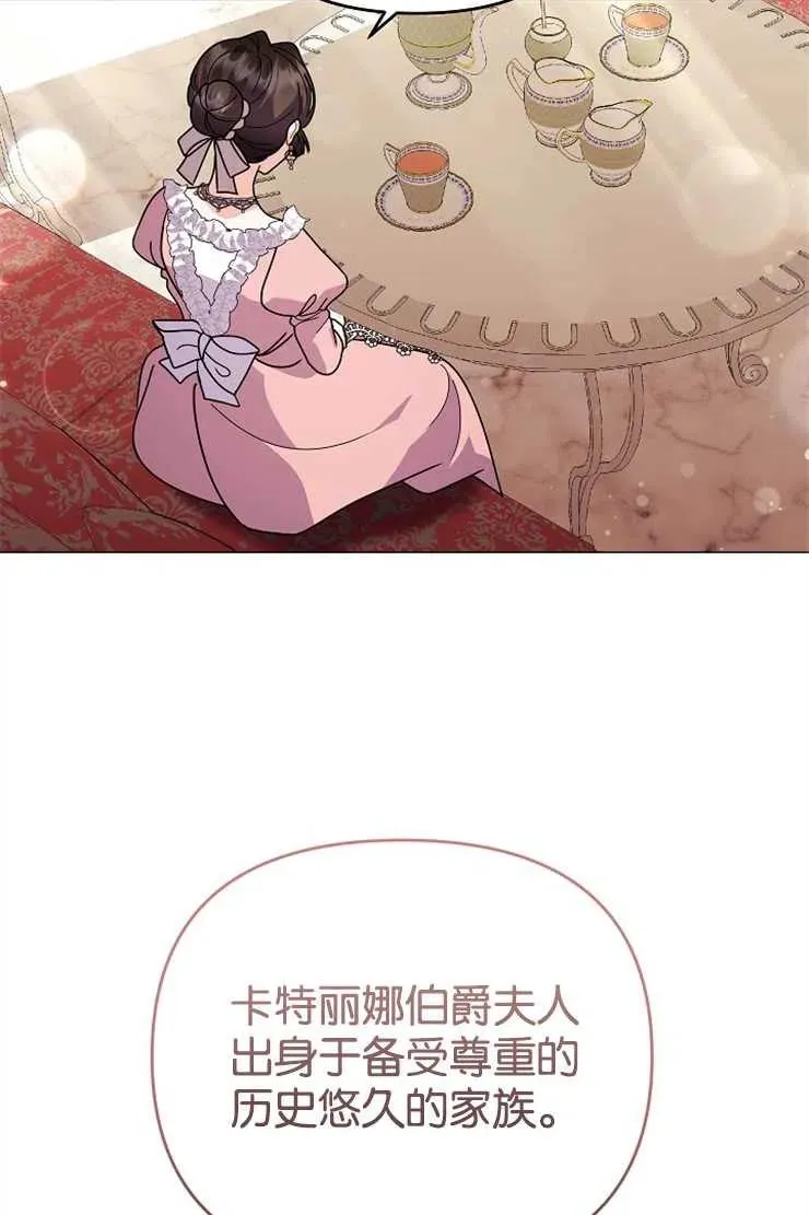 第44话 第7页