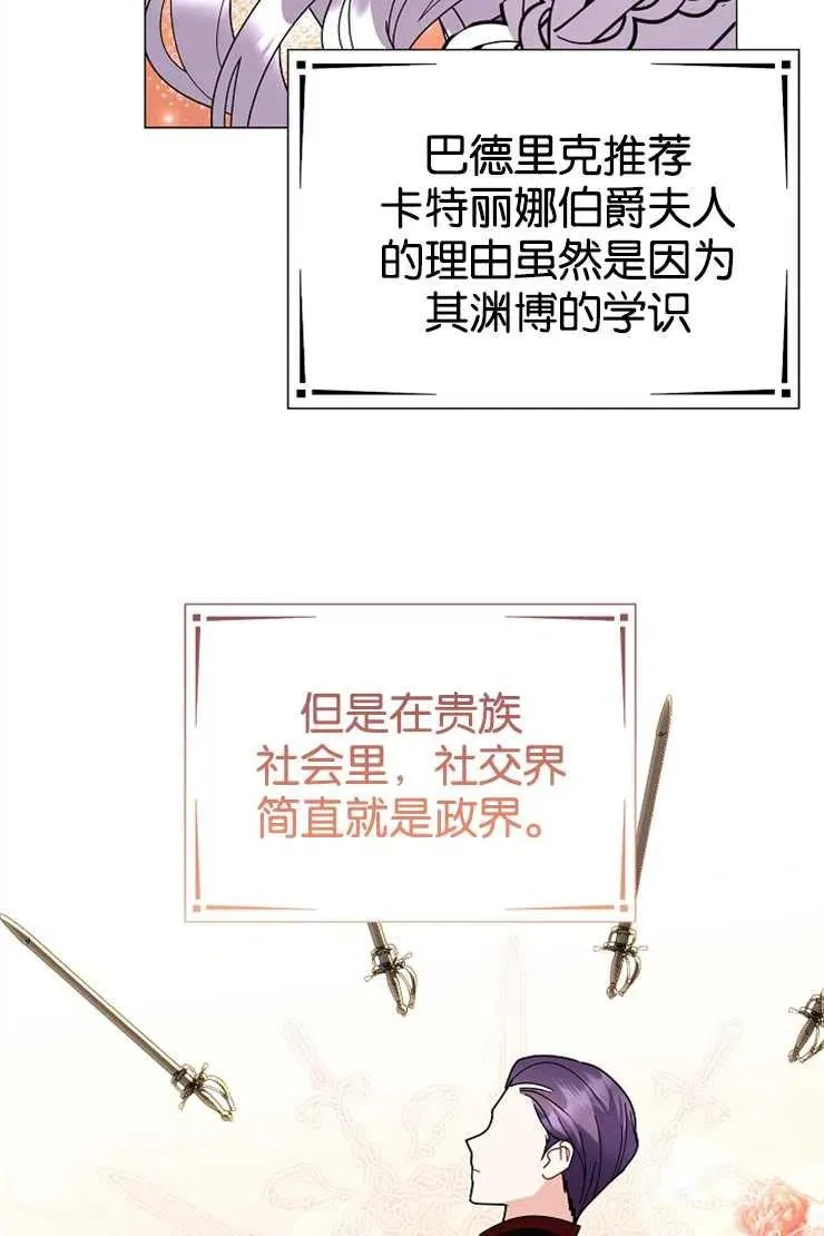 第44话 第12页