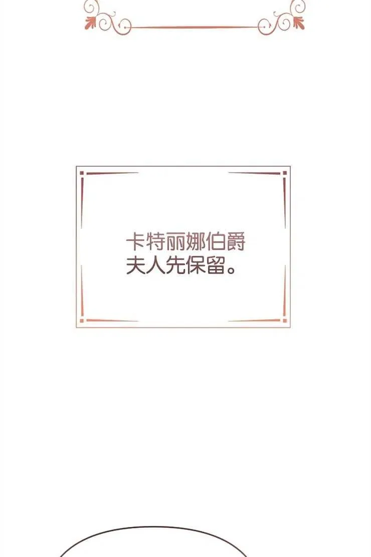 第44话 第14页