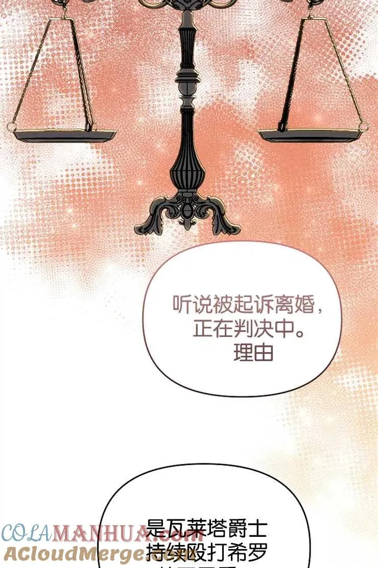 第44话 第17页