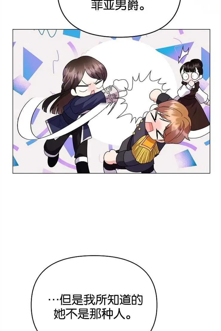 第44话 第18页