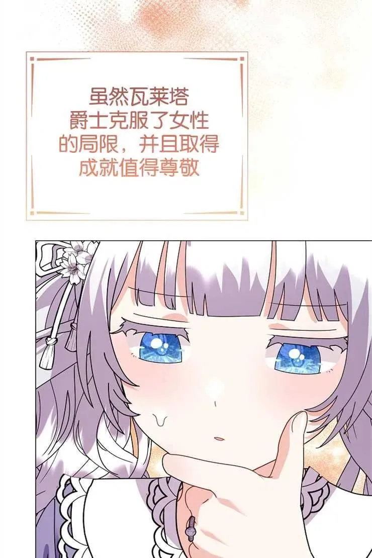 第44话 第22页