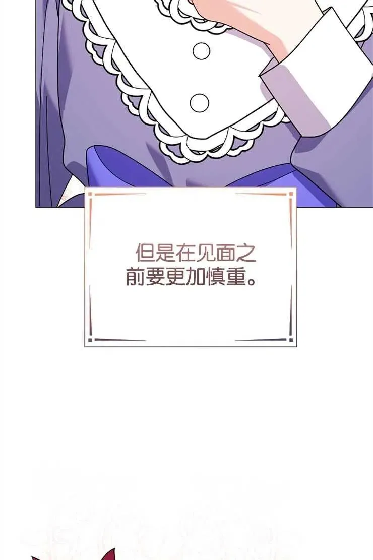 第44话 第23页