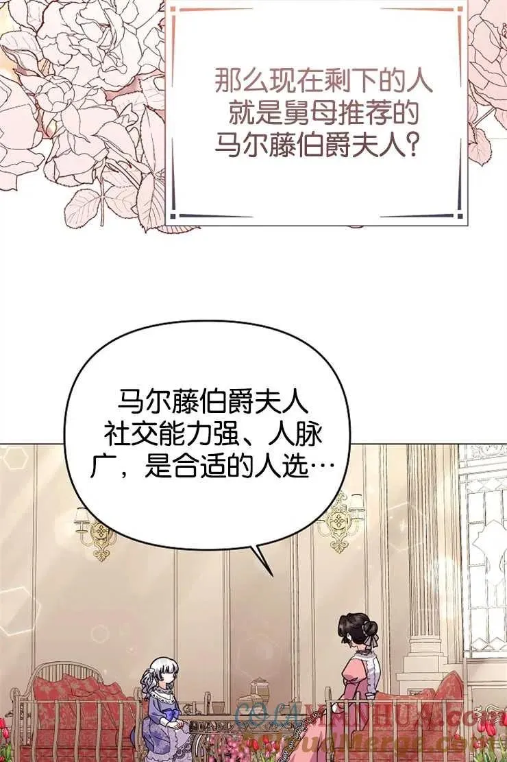 第44话 第25页