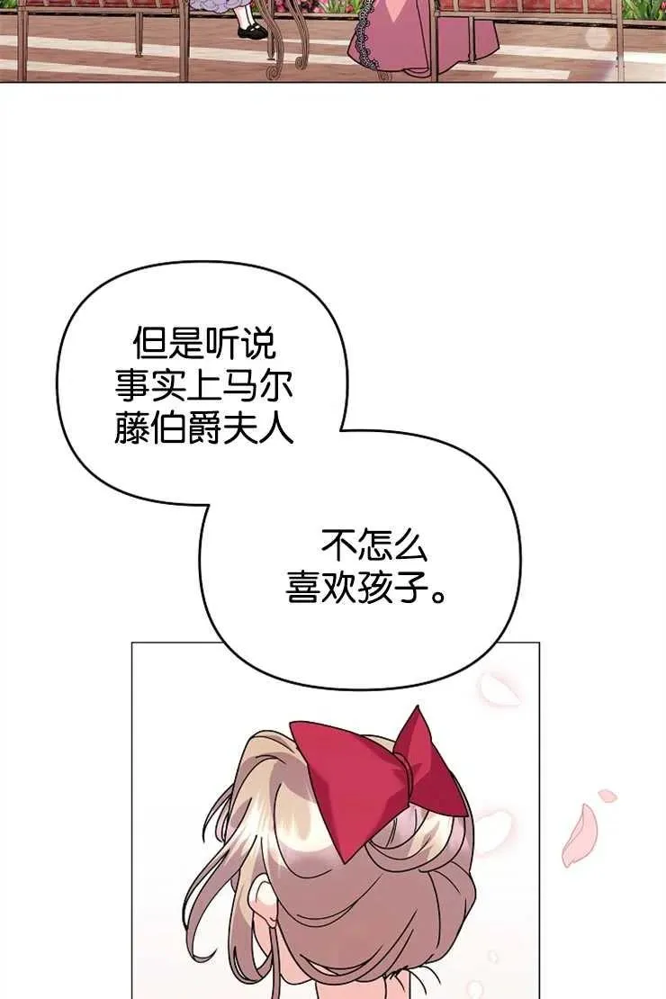 第44话 第26页