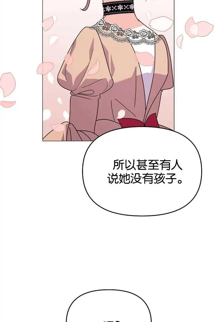 第44话 第27页