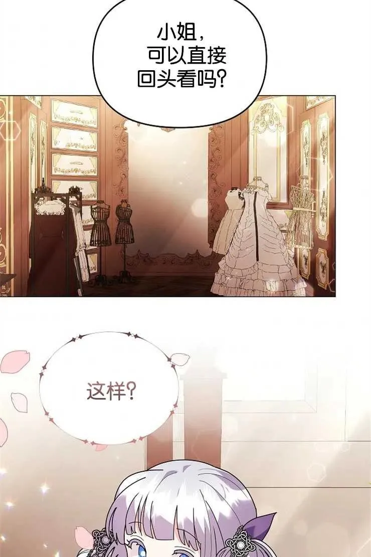 第44话 第31页