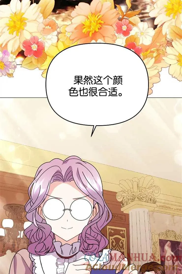 第44话 第33页