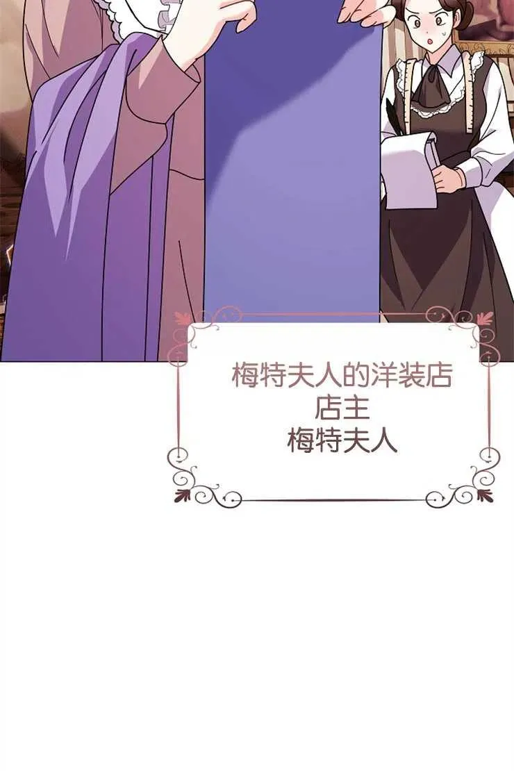 第44话 第34页