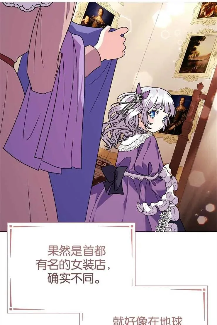 第44话 第35页