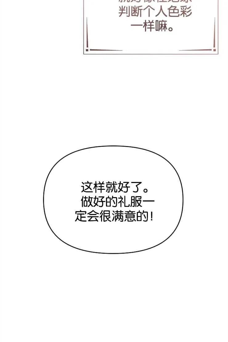 第44话 第36页