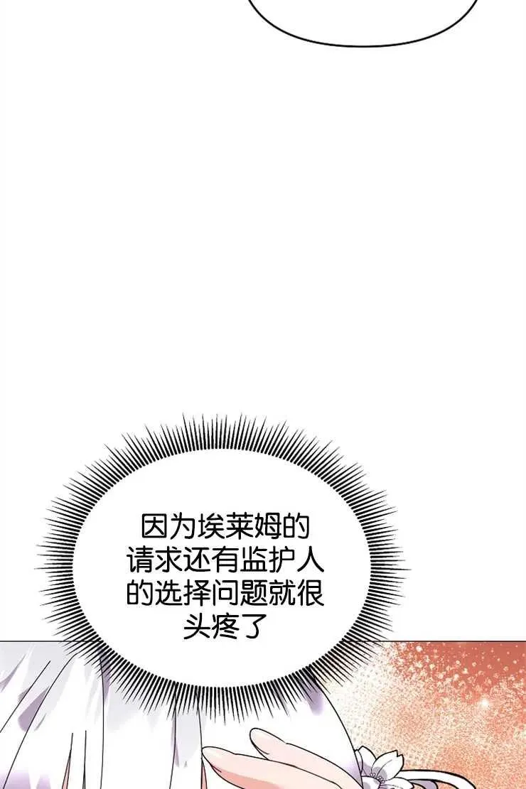 第44话 第39页