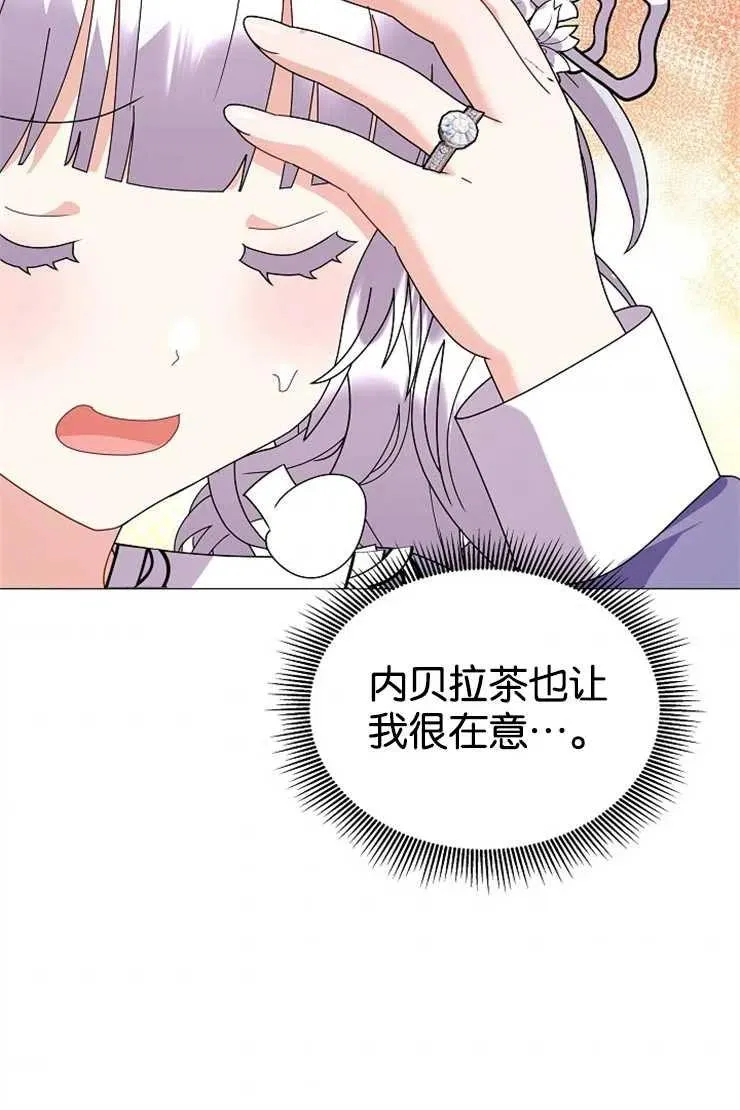 第44话 第40页