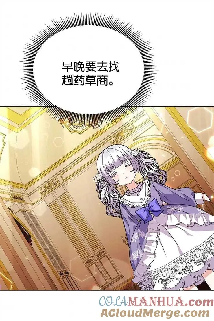 第44话 第41页
