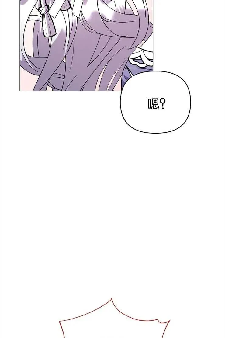 第44话 第43页
