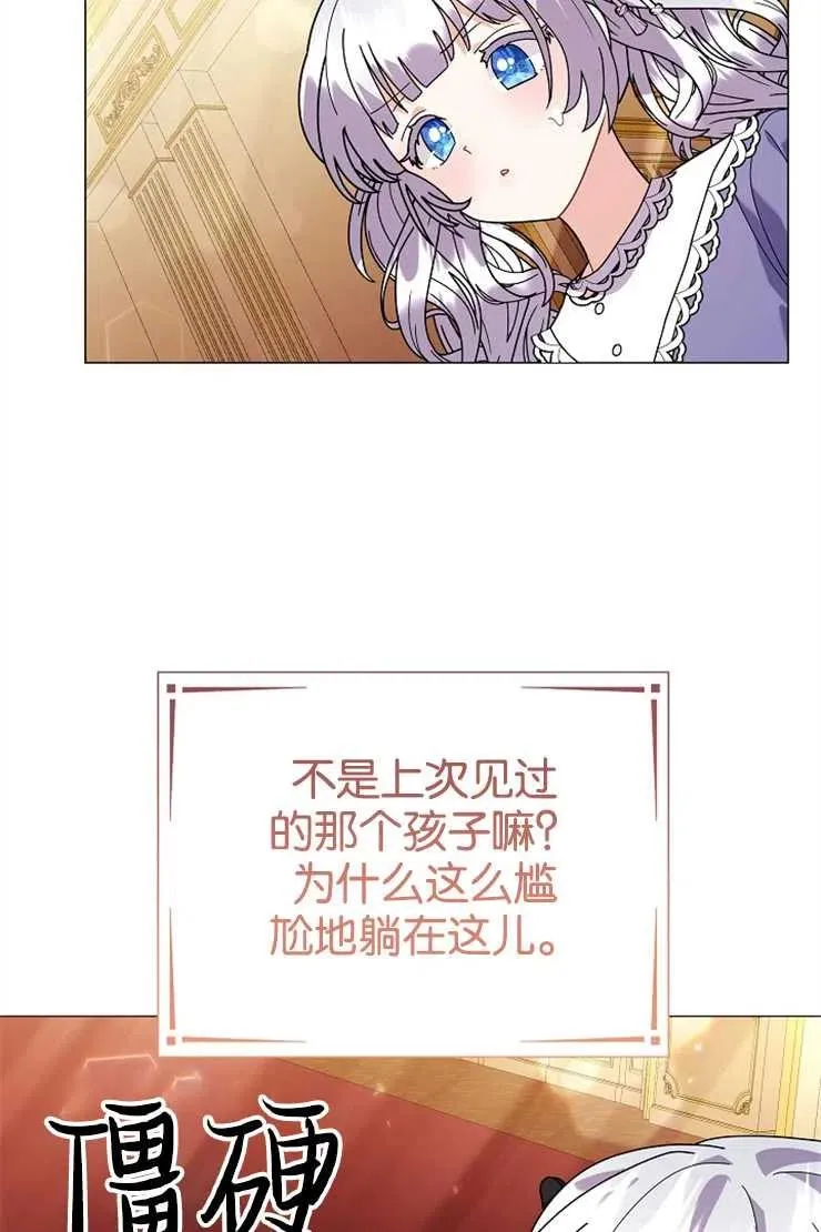 第44话 第46页