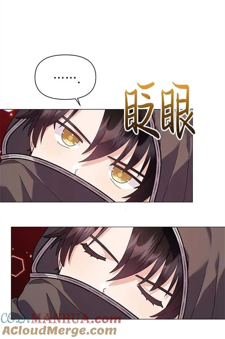 第44话 第49页