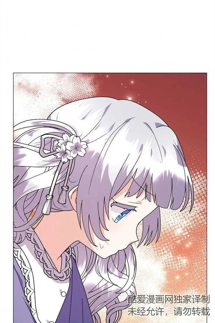 第44话 第50页