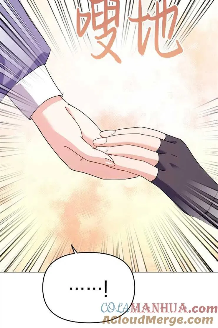 第44话 第53页