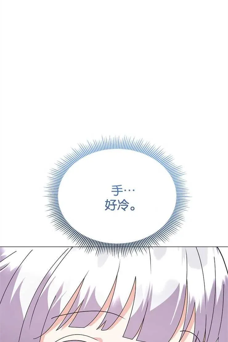 第44话 第54页