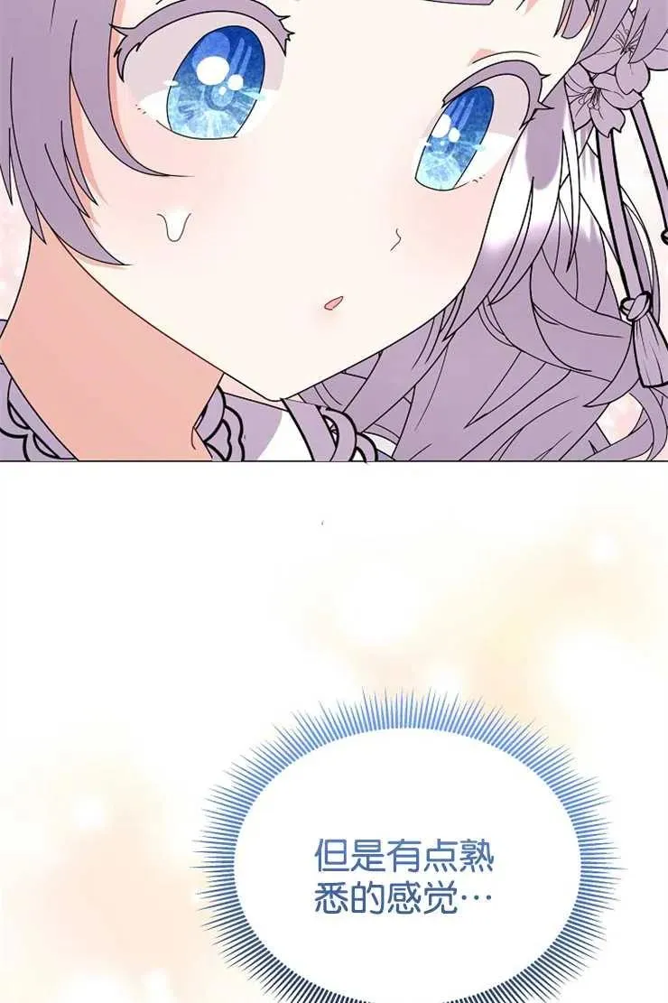 第44话 第55页