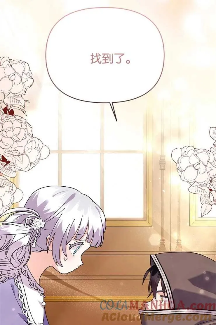 第44话 第57页