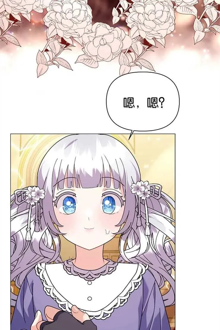 第44话 第59页