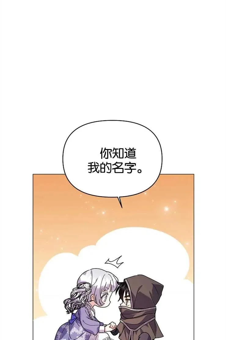 第44话 第63页