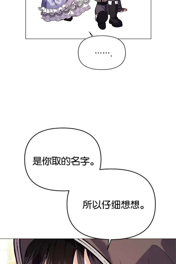 第44话 第64页