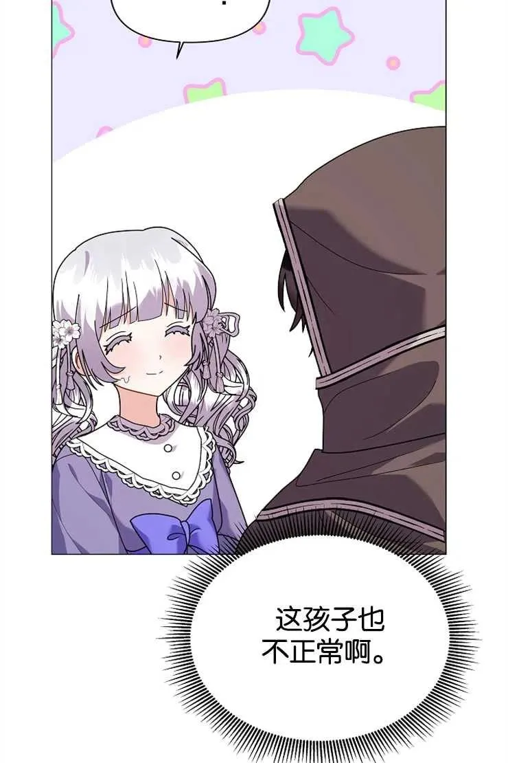 第44话 第66页