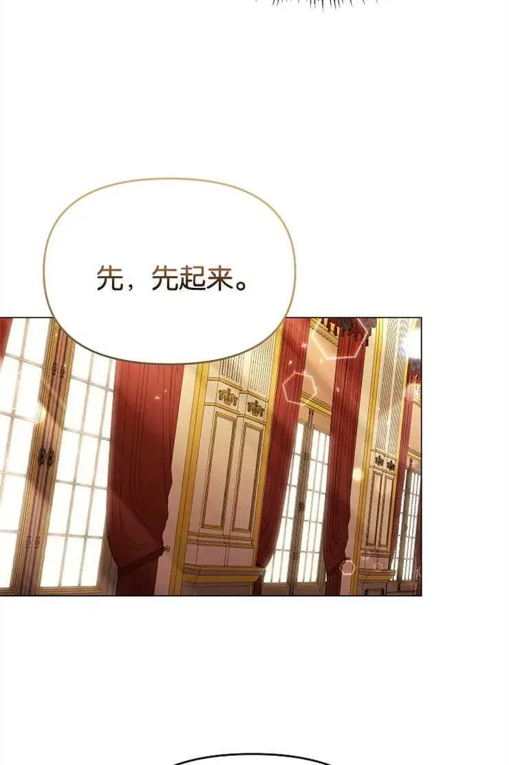第44话 第67页