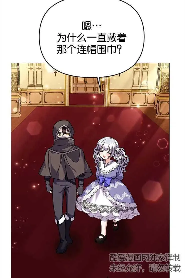 第44话 第68页