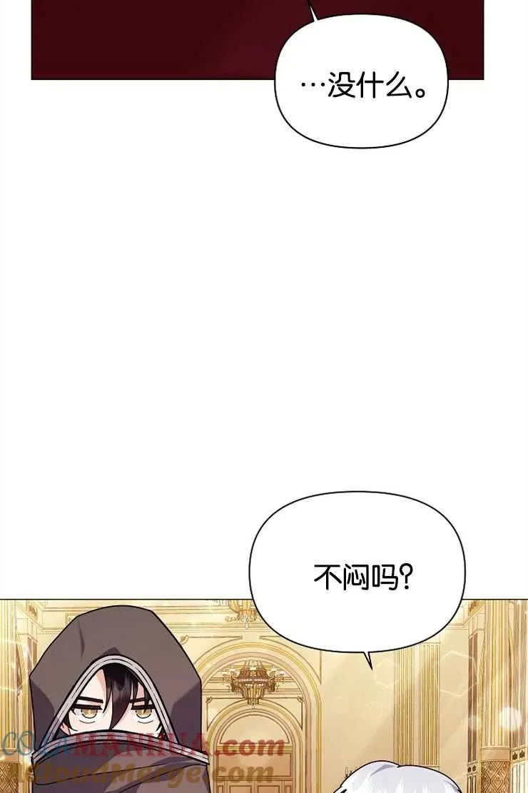 第44话 第69页
