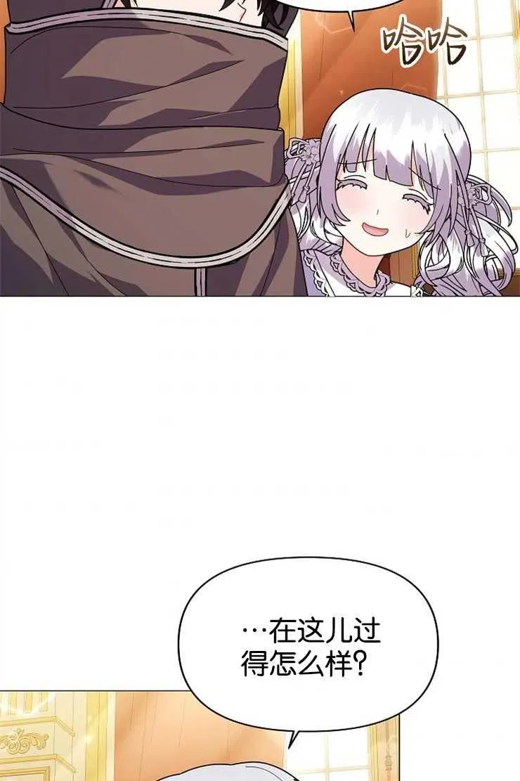 第44话 第71页