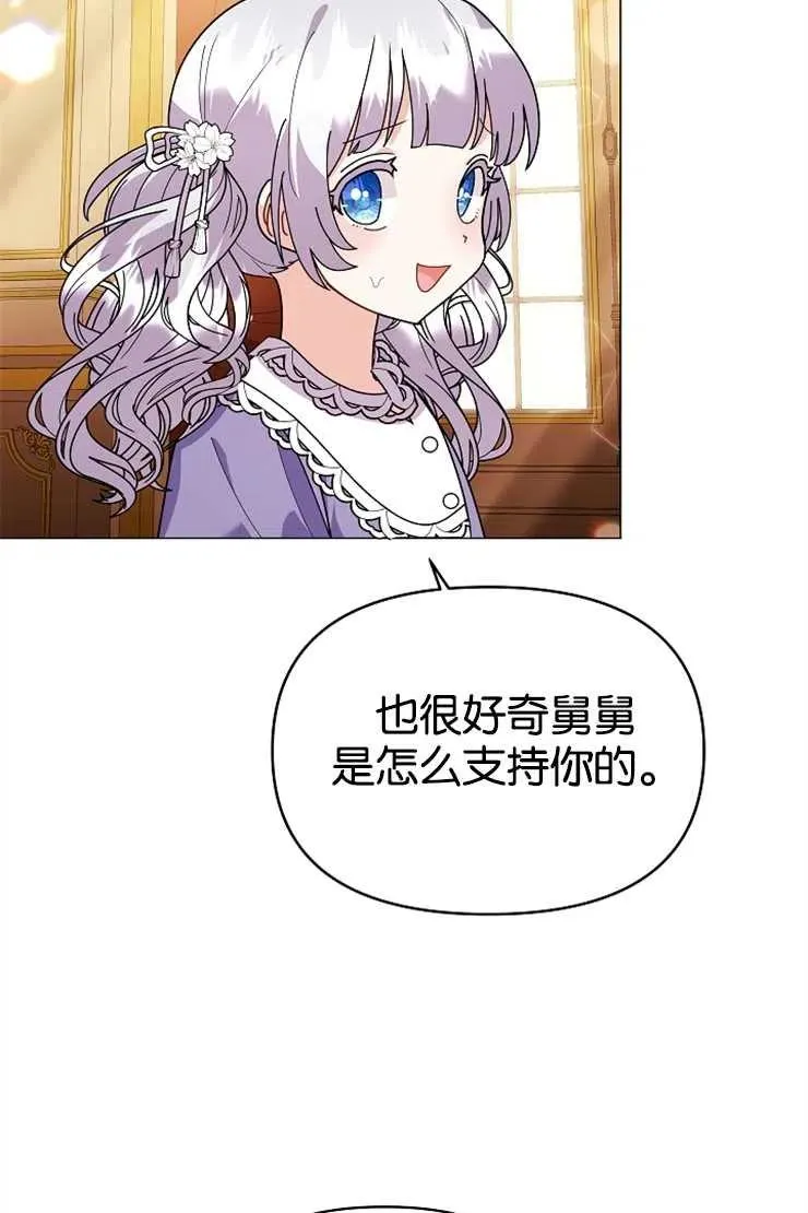 第44话 第72页