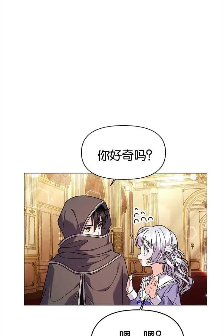 第44话 第74页