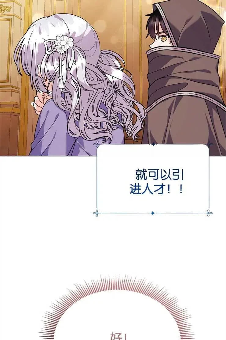 第44话 第78页