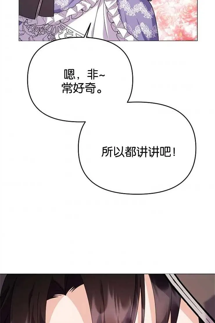 第44话 第80页