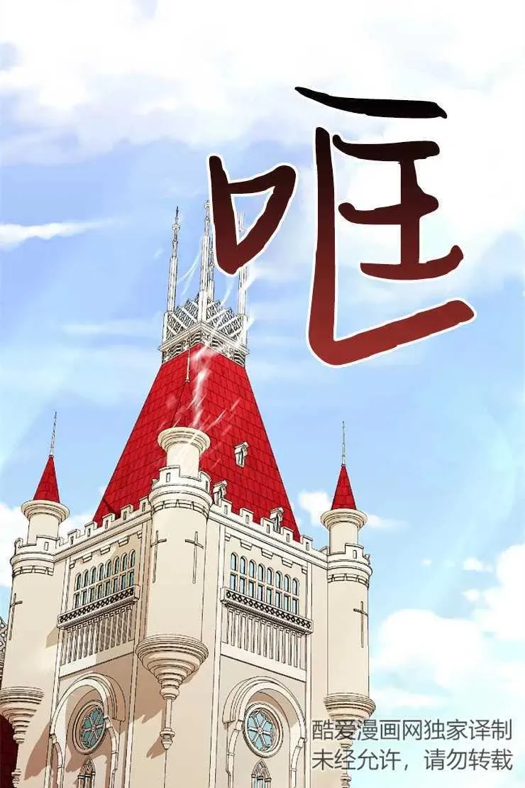 第44话 第82页