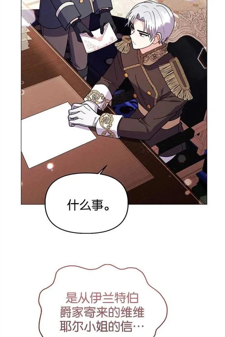 第44话 第88页