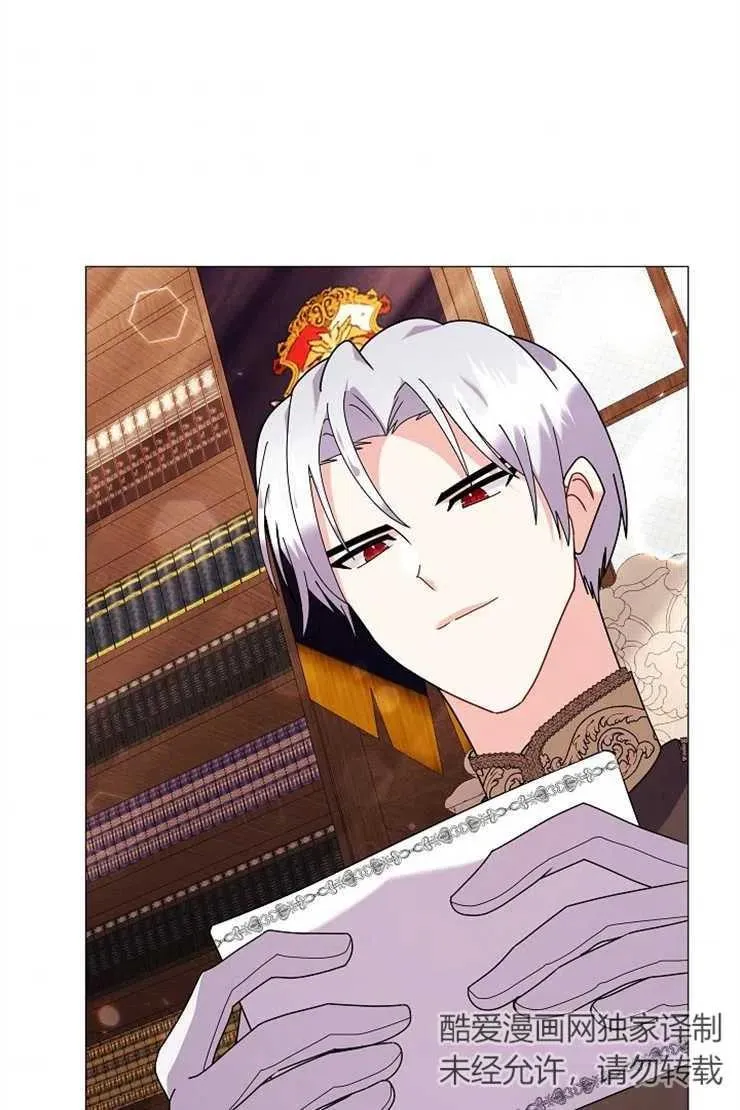 第44话 第90页