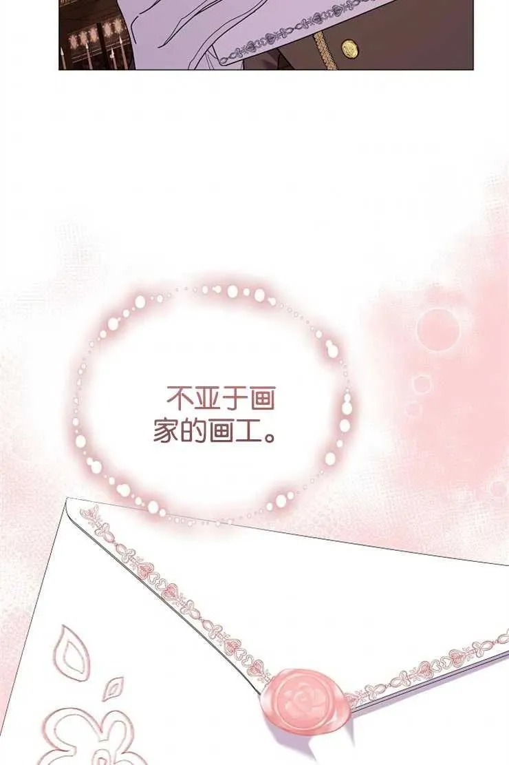 第44话 第91页