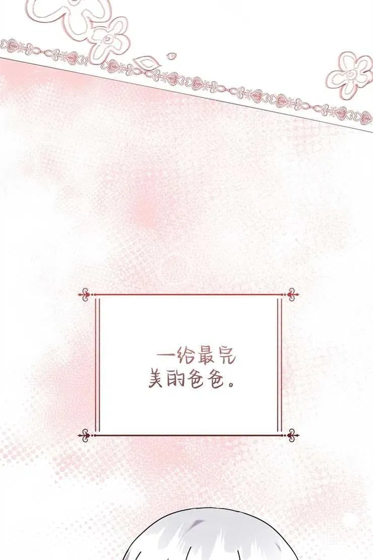 第44话 第92页