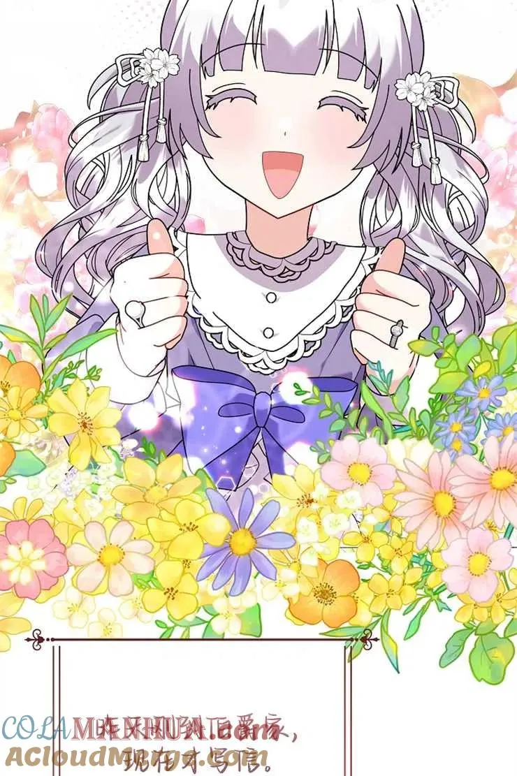 第44话 第93页