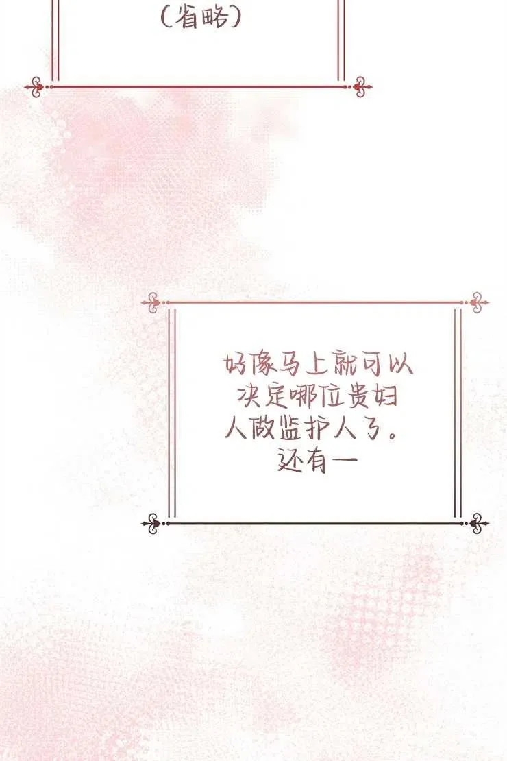 第44话 第94页