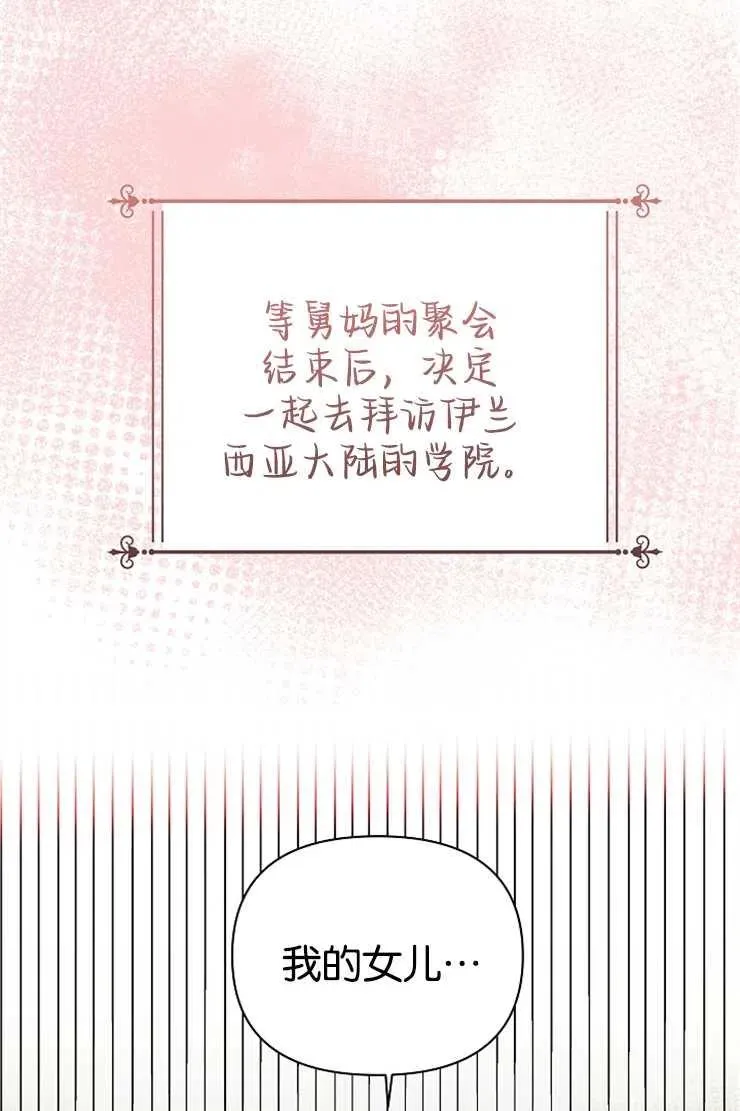 第44话 第95页