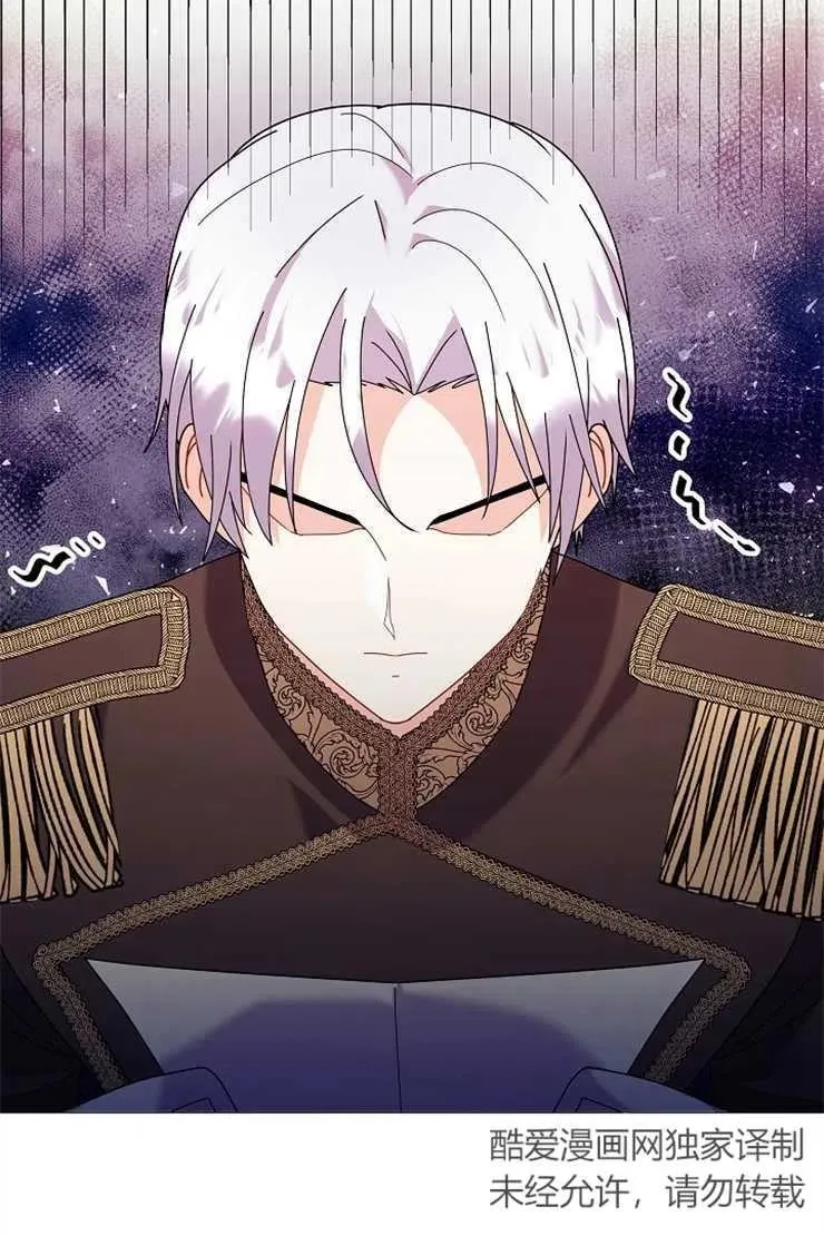 第44话 第96页