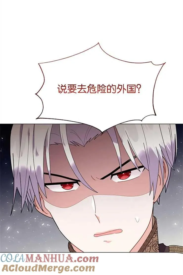 第44话 第97页